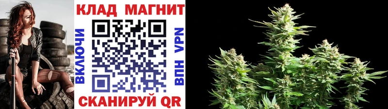 Купить закладку МАРИХУАНА Меф мяу мяу АМФ ГАШ Калязин