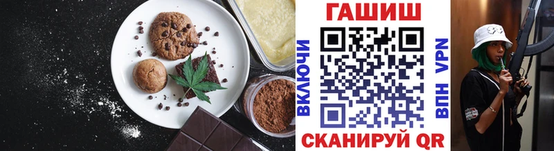 Купить закладки Калязин Печенье с ТГК марихуана