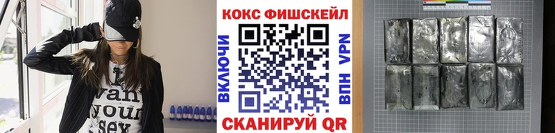 COCAIN Боливия  Купить  Калязин 