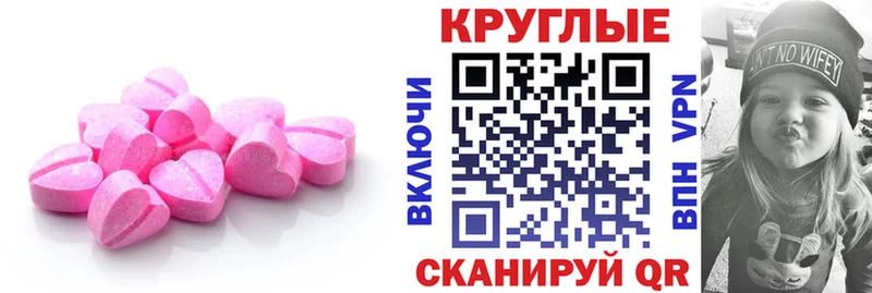 Купить где  Калязин  Экстази Philipp Plein 