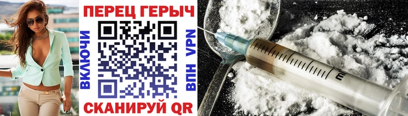 ГЕРОИН Афган Купить Калязин