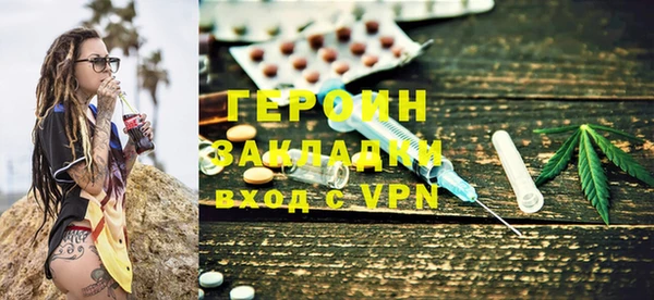 наркотики Дмитров