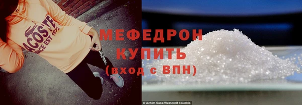 метамфетамин Елабуга