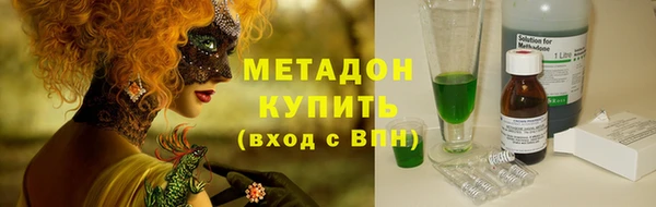 дистиллят марихуана Дмитровск