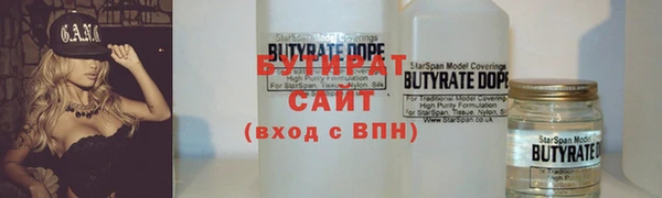 наркотики Дмитров