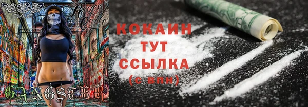мефедрон мука Елизово