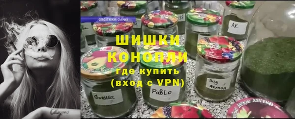 дистиллят марихуана Дмитровск