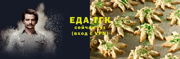 дистиллят марихуана Дмитровск