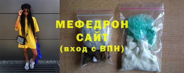 кристаллы Михайловка