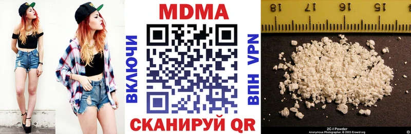 Купить где  Калязин  МДМА кристаллы 