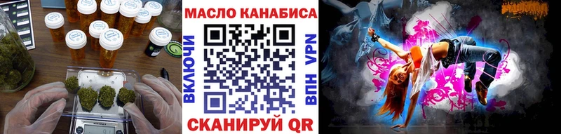 ТГК вейп  Купить закладки  Калязин 