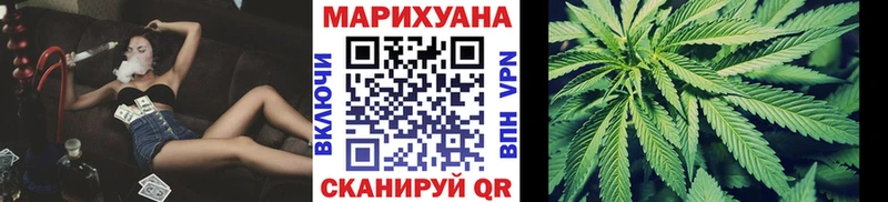 МАРИХУАНА марихуана  Купить закладки  Калязин 